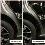 Накладки на внутренние части задних арок БЕЗ СКОТЧА для Haval Jolion 2021-
